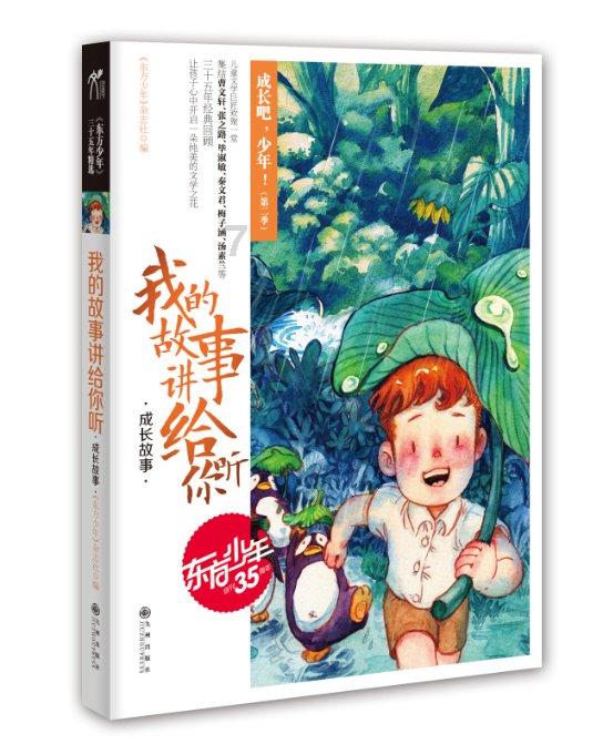 你喜欢JJ的什么歌游戏画面