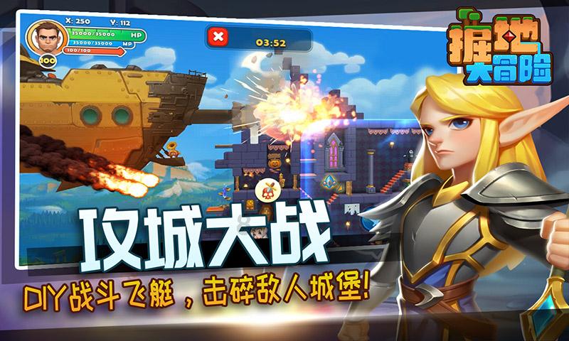 巧虎踢足球