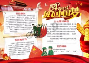 甘肃省庄浪县发布道路结冰黄色预警