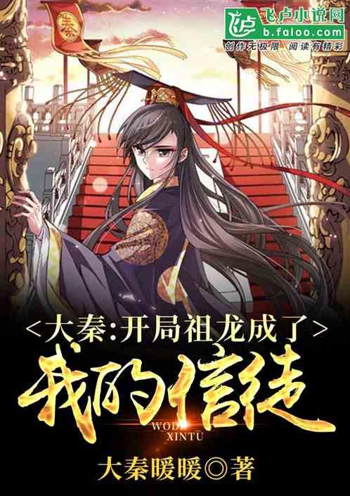 影子战术将军之刃